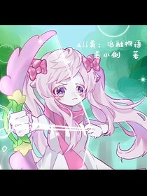 all美：治愈物语