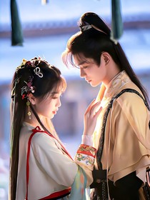 永夜星河：林虞之妹-d259