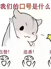 可乐聊天群