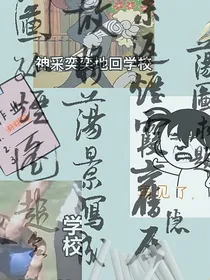 本人的生活