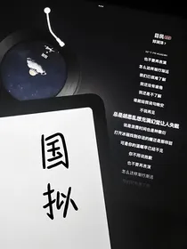 非连续篇
