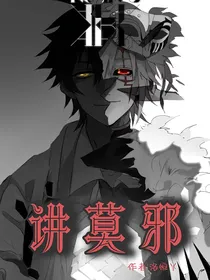 江莫邪