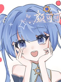 与颜同玲