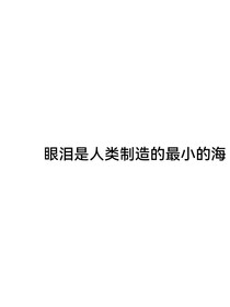 遇秋欲梦