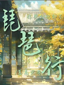 琵琶行之与君歌