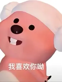恋爱养成记录