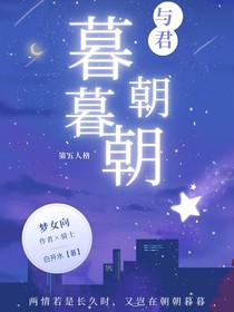 第五人格骑士：与君朝朝暮暮