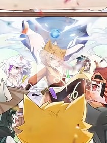 奇喵君主角们聊天群