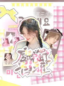 HP：鹰院出了个小獾