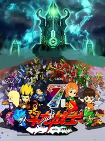 斗龙7之暗黑斗龙战士