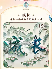 三年历程小结