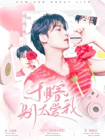 SEVENTEEN：租客别太爱我