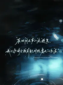 极空回响