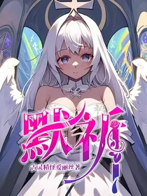 默祈