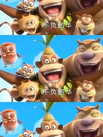 秦武文2