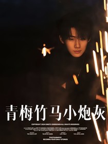 快穿之存心勾引