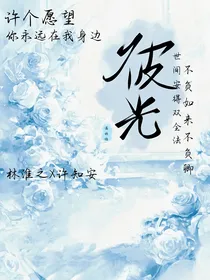 彼光1