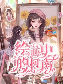 名柯：绘画中的柯南