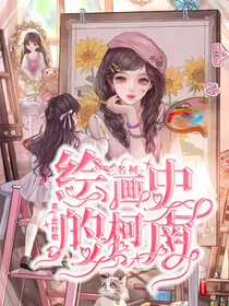名柯：绘画中的柯南