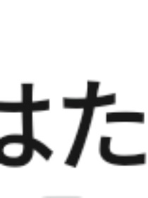 会的呢嘛也