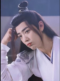 陈情令：双向救赎