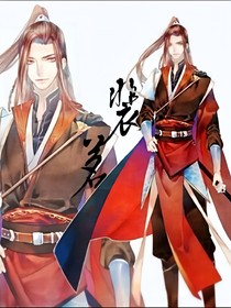 天官之将军与狐狸的两三事