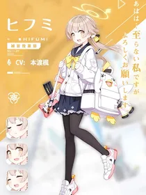 蔚蓝档案：未定义世界线