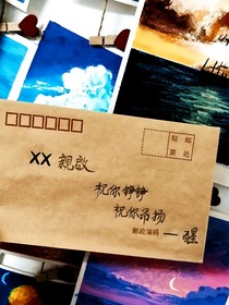 醒醒—封面铺