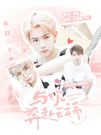 九尾：与你奔赴云端