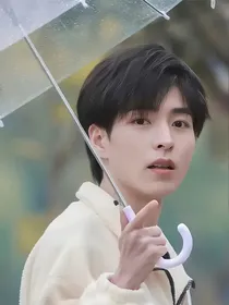 郭文韬：青柠味恋爱