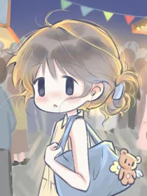 慢慢宠