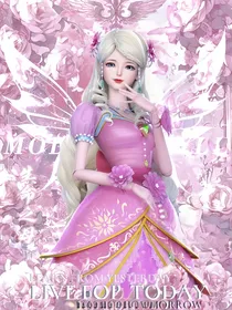 叶罗丽之世灵：世王妃
