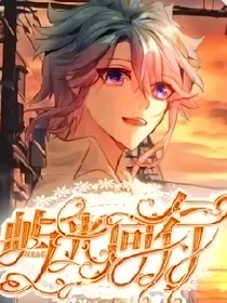 屿光同行
