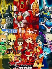 斗龙观影室
