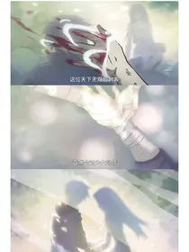 刺客伍六七——无尽夏