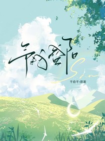 予我盛阳