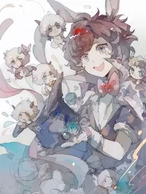 混之梦