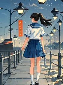 二月街