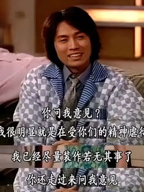 为星守月