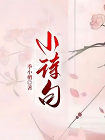 小诗句