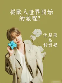 千万般可能？