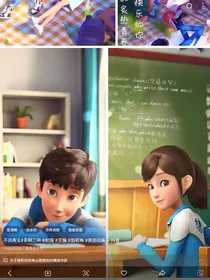 茶啊二中（我的体贴只属于你）