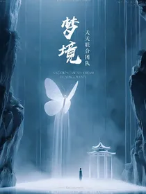 永恒——世间