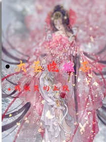 大圣吃桃否-d386