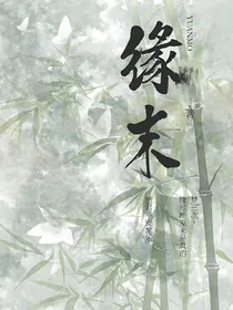 元爅