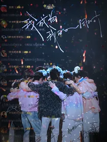 十个勤天：何浩楠的另一个姐姐
