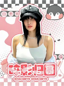 李泰容：碎影归圆
