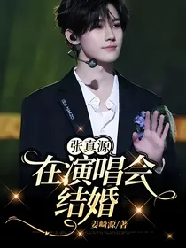 张真源：源于幸福