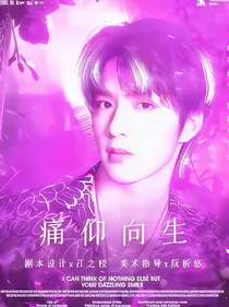TF：向阳而生……