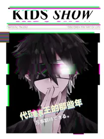 斩神，但是代理herobring